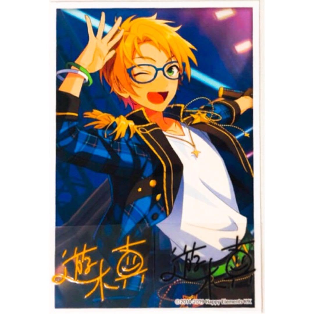 Amazon | あん スタTrickstar遊木真サインステッカースターラメver